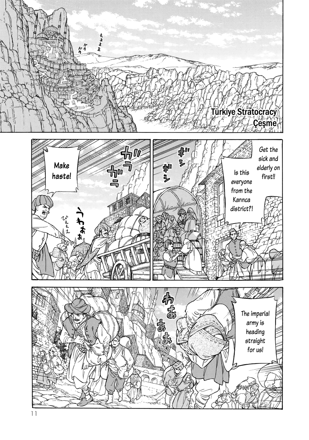 Shoukoku no Altair Chapter 102 12